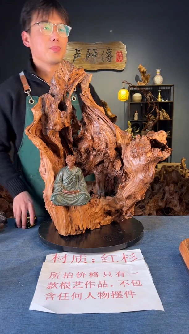 木卢师傅根艺作品（不包含人物摆件）