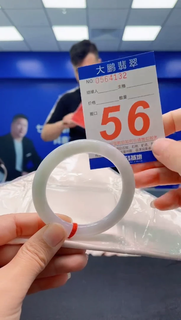 未镶嵌手镯翡翠AAAAAAAAA