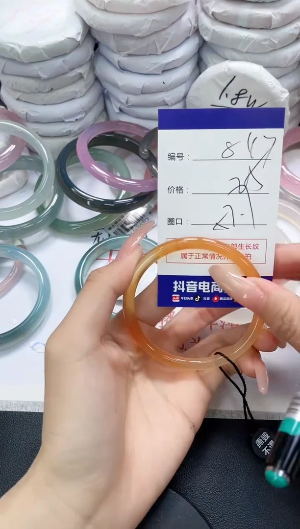 未镶嵌手镯玛瑙/玉髓847