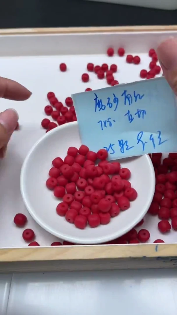 未镶嵌散珠南红玛瑙A1928 锦红磨砂老型7*8mm25个9.9元