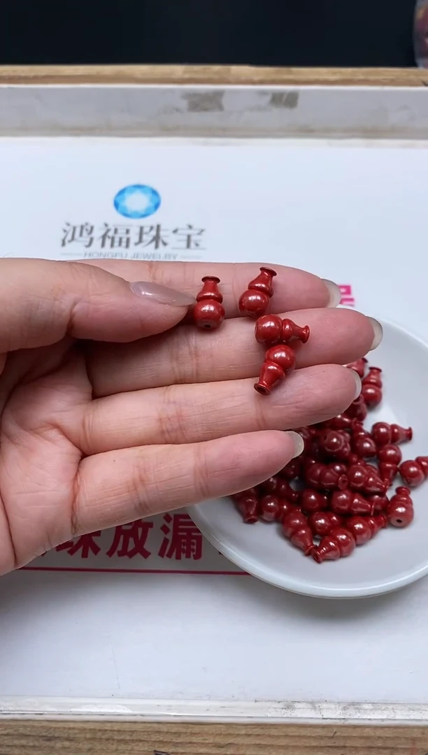 玛瑙/玉髓散珠未镶嵌C667 蒂王 砂 小葫芦4个12元