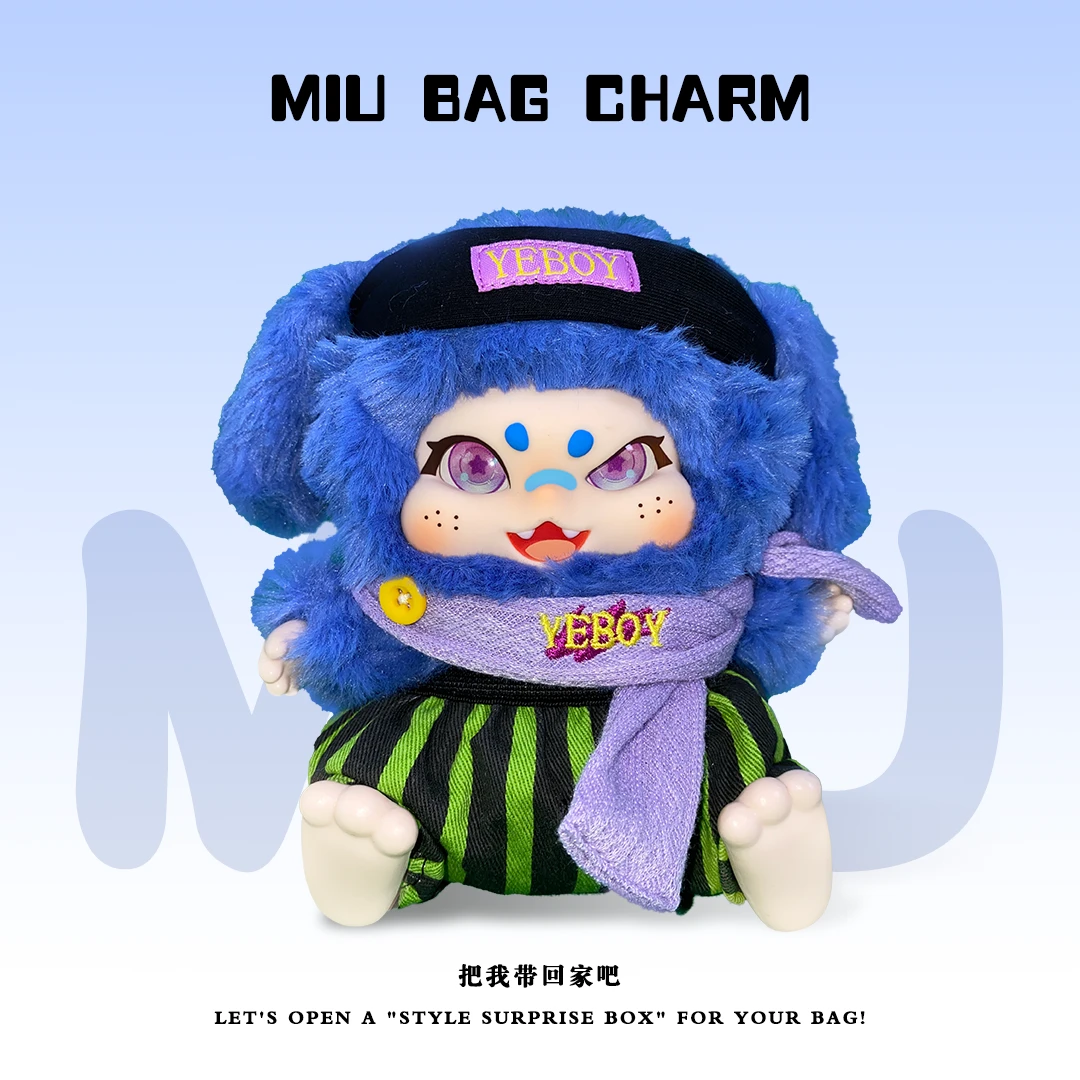 【新品】MIU系原创diy包包挂饰盲盒直播正品娃三岁系列手机车饰挂链