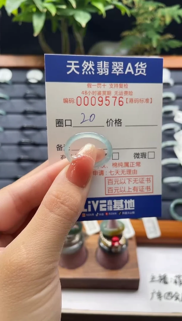 翡翠未镶嵌戒指天然翡翠戒指9576