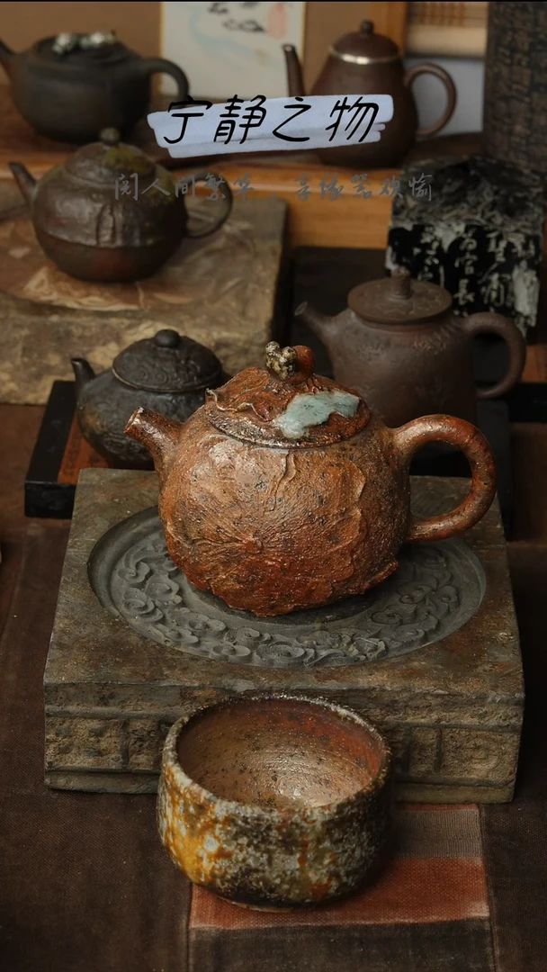【闪购商品】柴烧精品壶送杯子