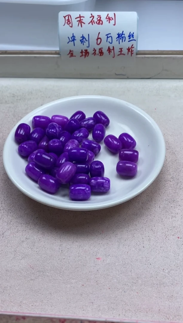 【闪购商品】玛瑙/玉髓颈饰未镶嵌w2387舒俱来桶珠14*10mm*10