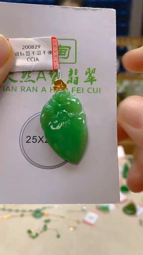 颈饰18K金镶嵌翡翠新号开播 全场乱卖