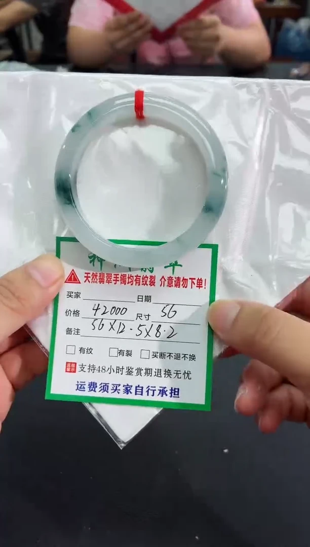 未镶嵌手镯翡翠翡翠手镯80