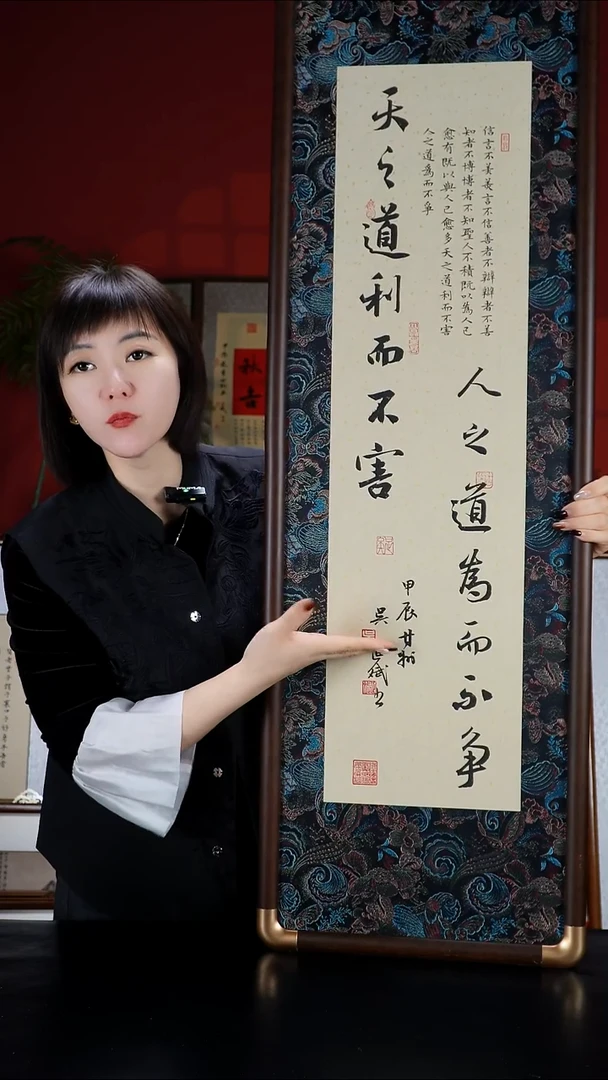 实木竖款125*40-仿铜角蝴蝶凌布-天之道