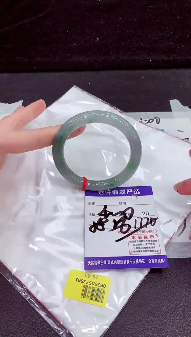 未镶嵌手镯翡翠111111111111