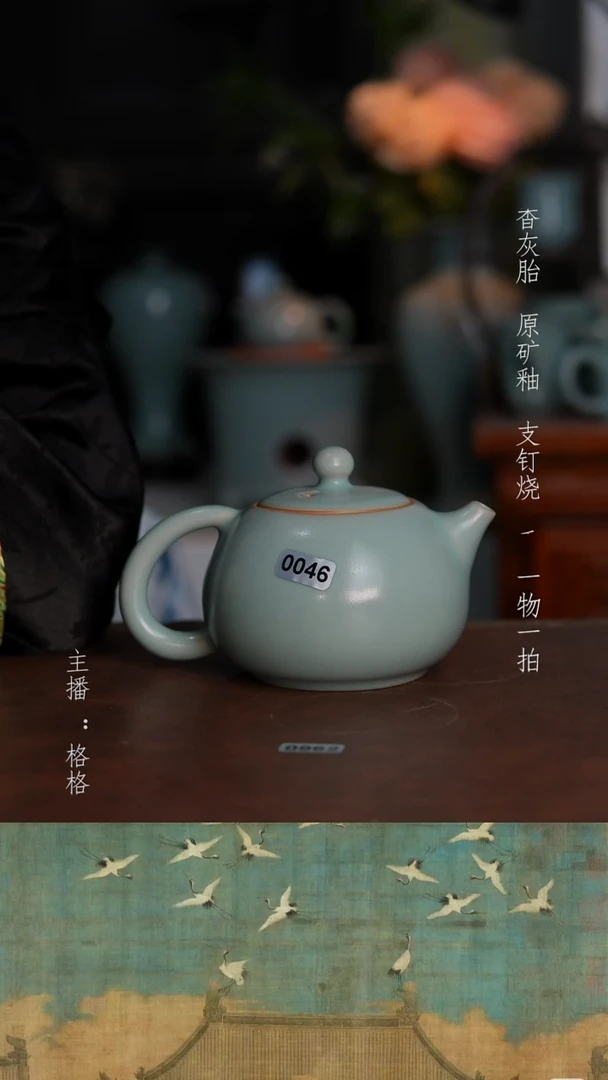 摆件陶仿古原矿釉250毫升全品