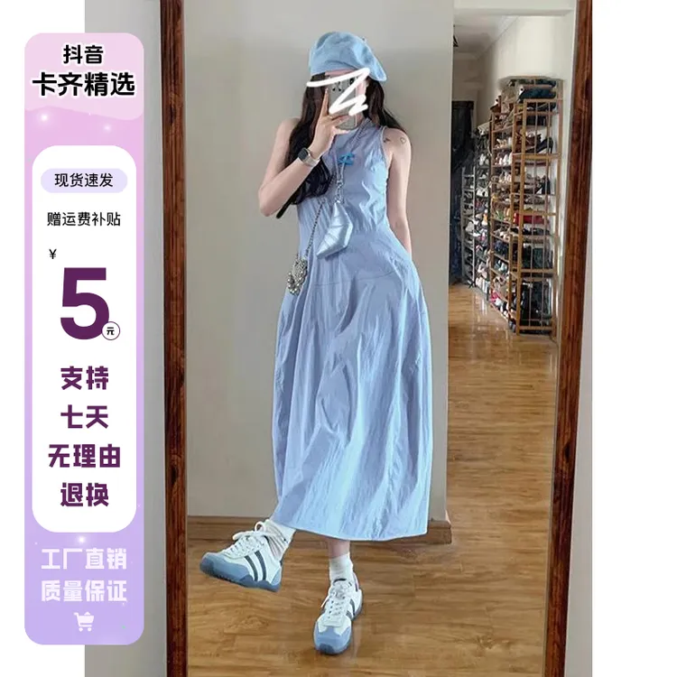KQ3421简约收腰蓝色无袖背心连衣裙子女夏季法式气质设计感长裙