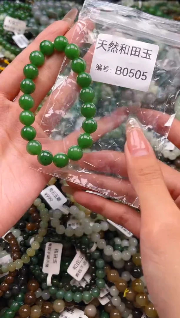 未镶嵌和田玉挂件1