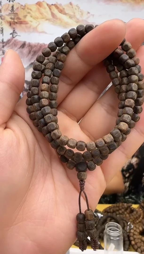 沉香沉香碎屑紫奇沉水虫漏多方卡4/5多样性发一