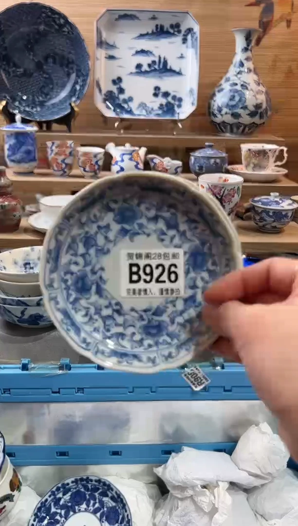 【闪购商品】瓷片当天满28米包邮B926