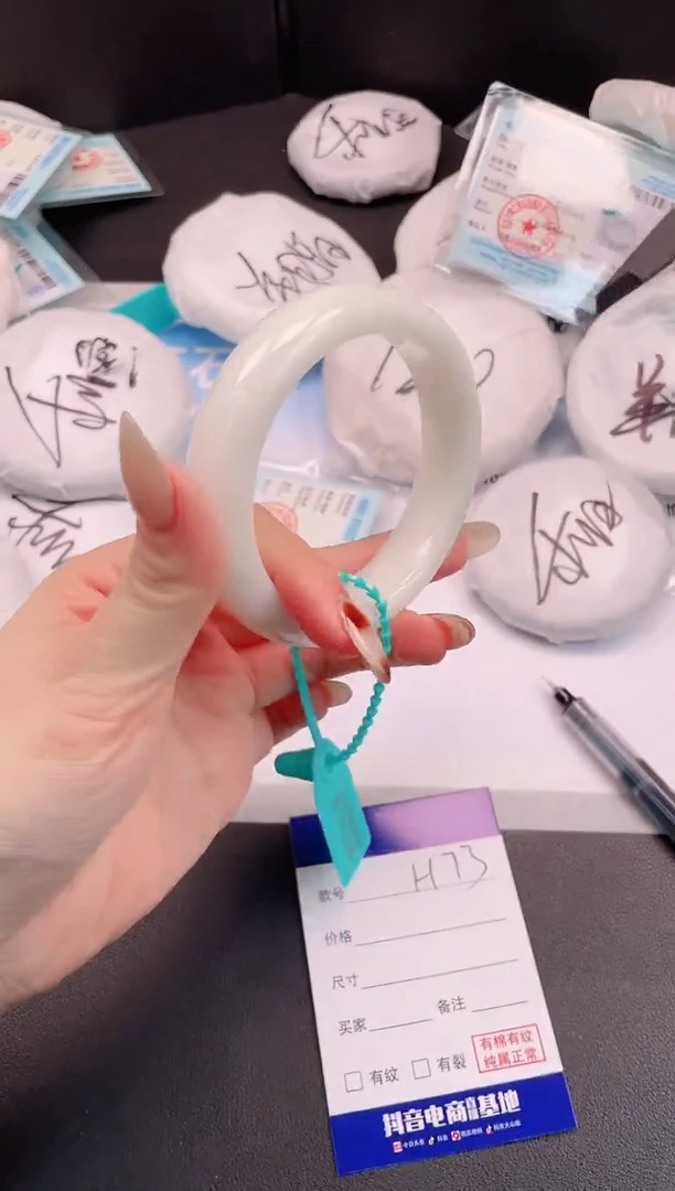 未镶嵌手镯和田玉H73+60