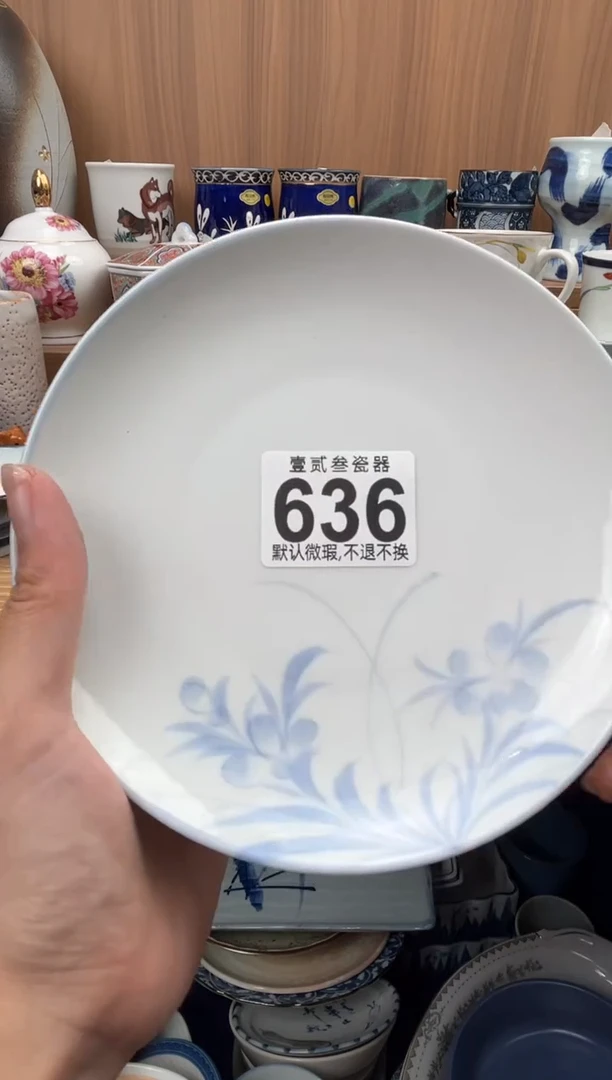 閃****?瓷器瓷器瓷器瓷器