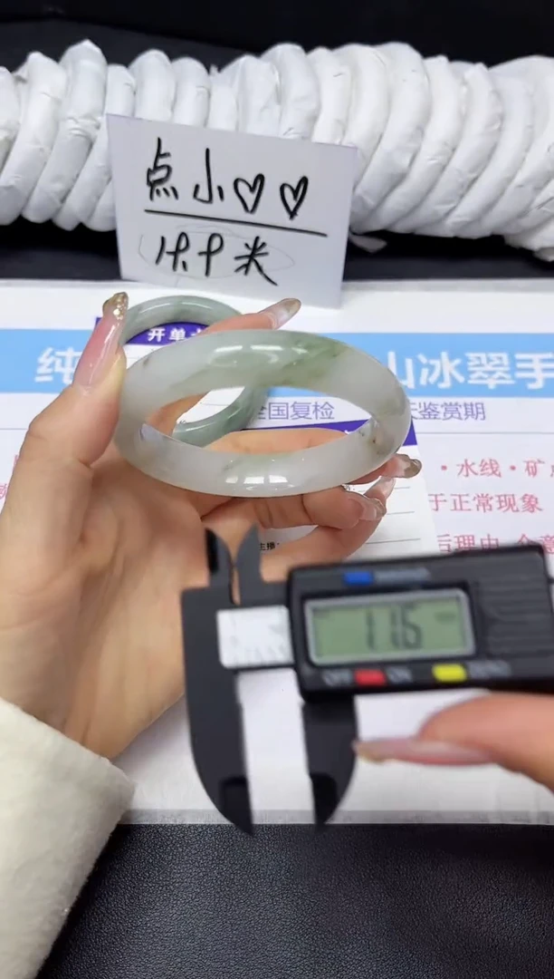 【闪购商品】石英质玉手镯未镶嵌285