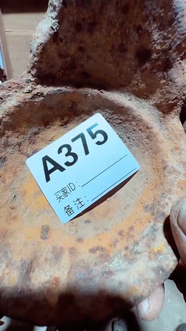 【闪购商品】0818老王直播间专属链接