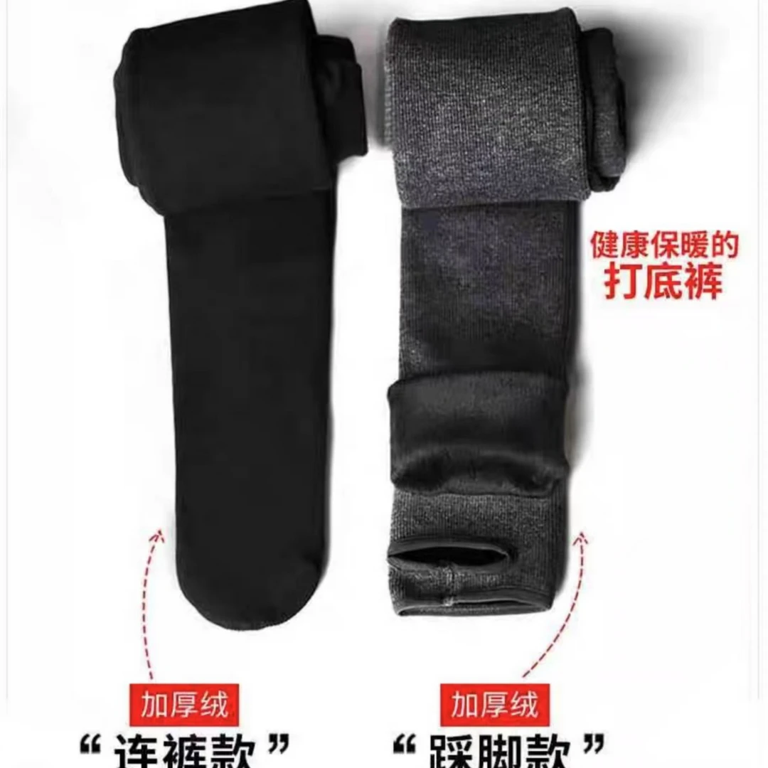 H.J加绒加厚打底裤