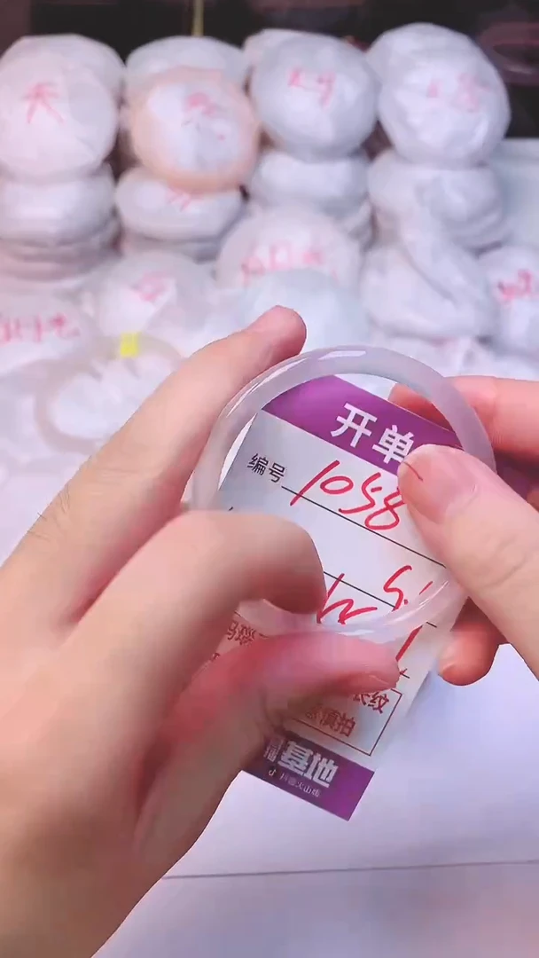 手镯玛瑙/玉髓未镶嵌1058