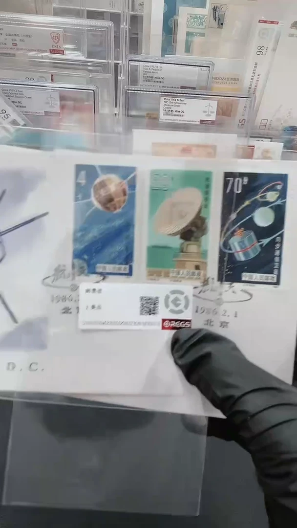 【闪购商品】T108  航天邮票首日封123213