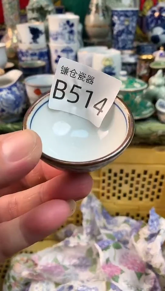 乌**萄镰仓全场满18包邮B514