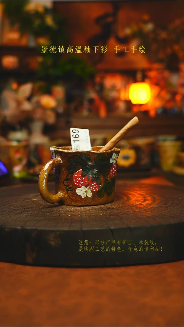 素简暖陶集手作169