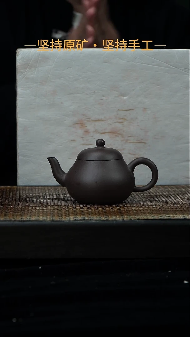 茶壶紫砂矮梨 底槽清 31