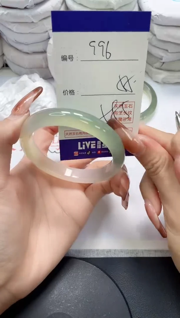 未镶嵌手镯玛瑙/玉髓996