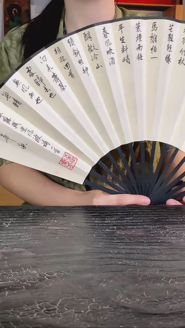 定风波扇子礼品79