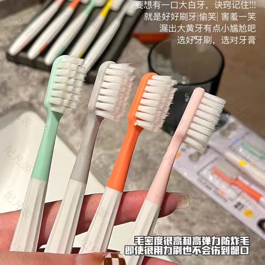 JM/中脉纪凡姬【花花粉丝】专属福利【口腔清洁软毛牙刷】