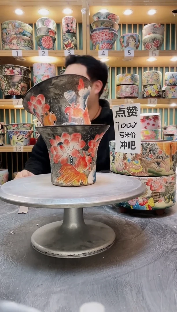 陶默认微瑕一物一拍1227-206-2个