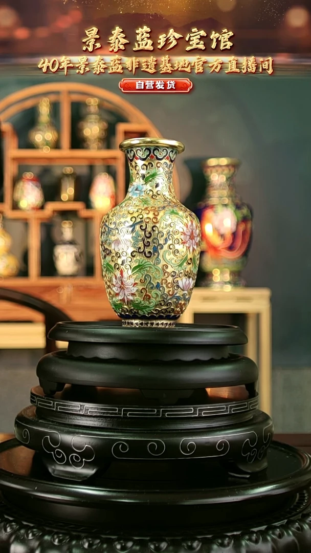 非遗 景泰蓝金地赏瓶 带回流证书 13cm