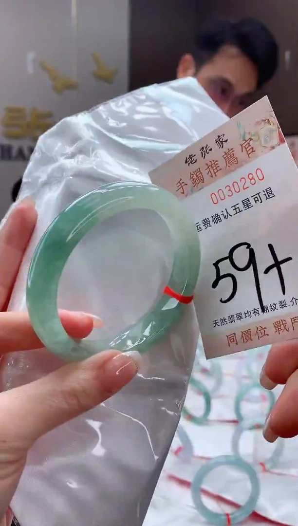 未镶嵌手镯翡翠快***?天然缅甸A货翡翠