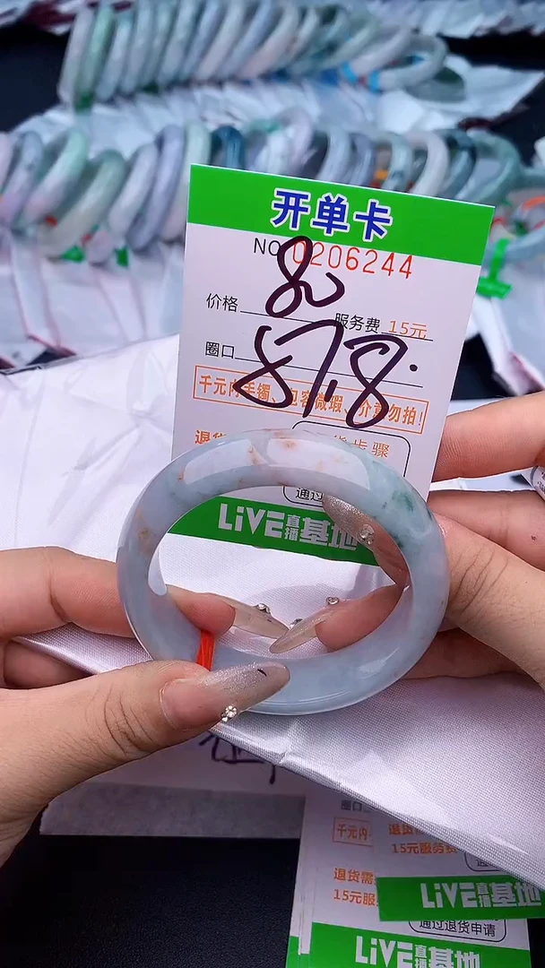 未镶嵌手镯翡翠44天然缅甸A货