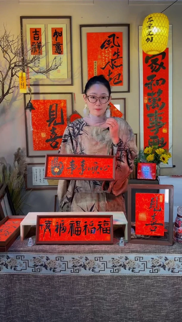 【闪购商品】书法【事事OK】真人手写福利43*15