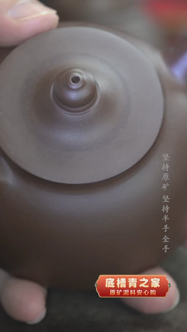 茶壶紫砂马*克（微瑕）半手工一厂紫泥大彬天香阁210cc