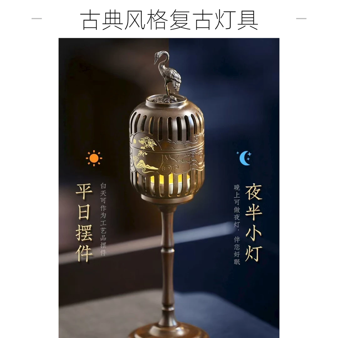 高级感黄铜灯香炉檀香盘香熏香炉适合茶室布置摆件