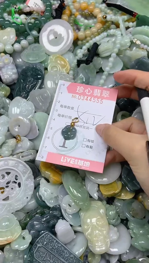 颈饰未镶嵌翡翠闪购0344555