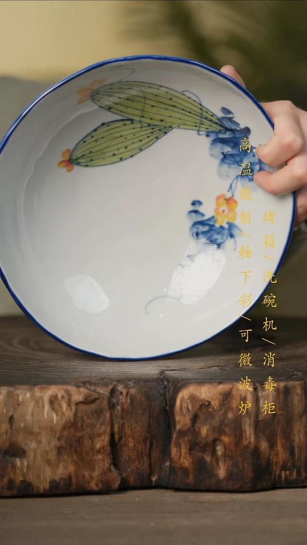 瓷片景德镇高温釉下彩可微波烤箱洗碗机