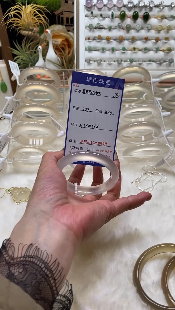 【闪购商品】玛瑙/玉髓手镯未镶嵌11