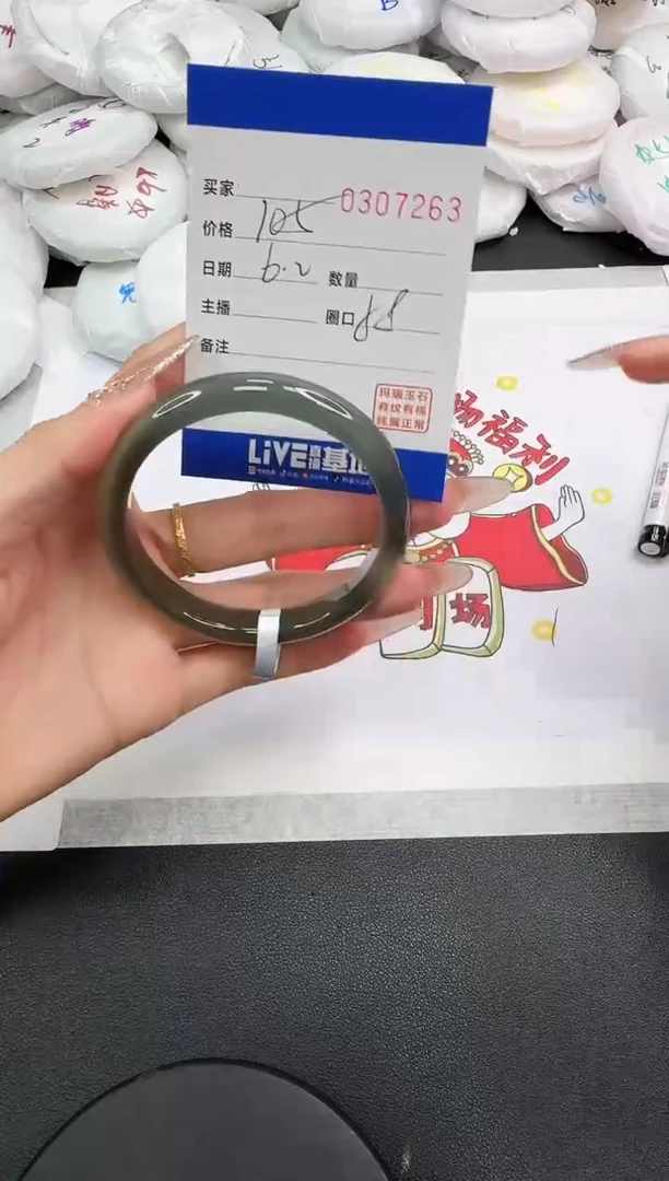 玛瑙/玉髓手镯未镶嵌7263