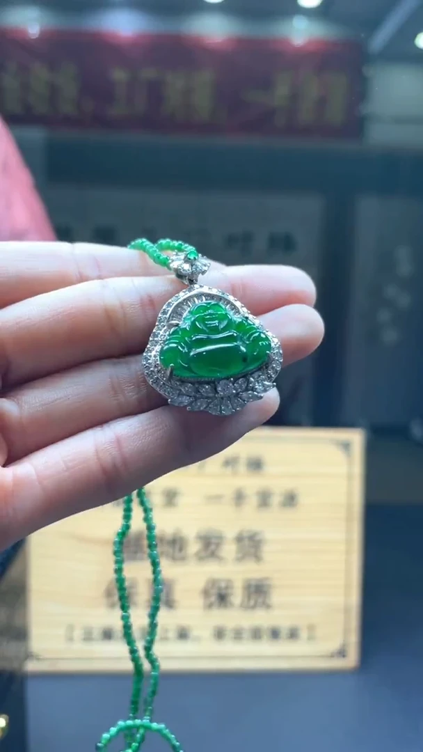 颈饰未镶嵌翡翠********604