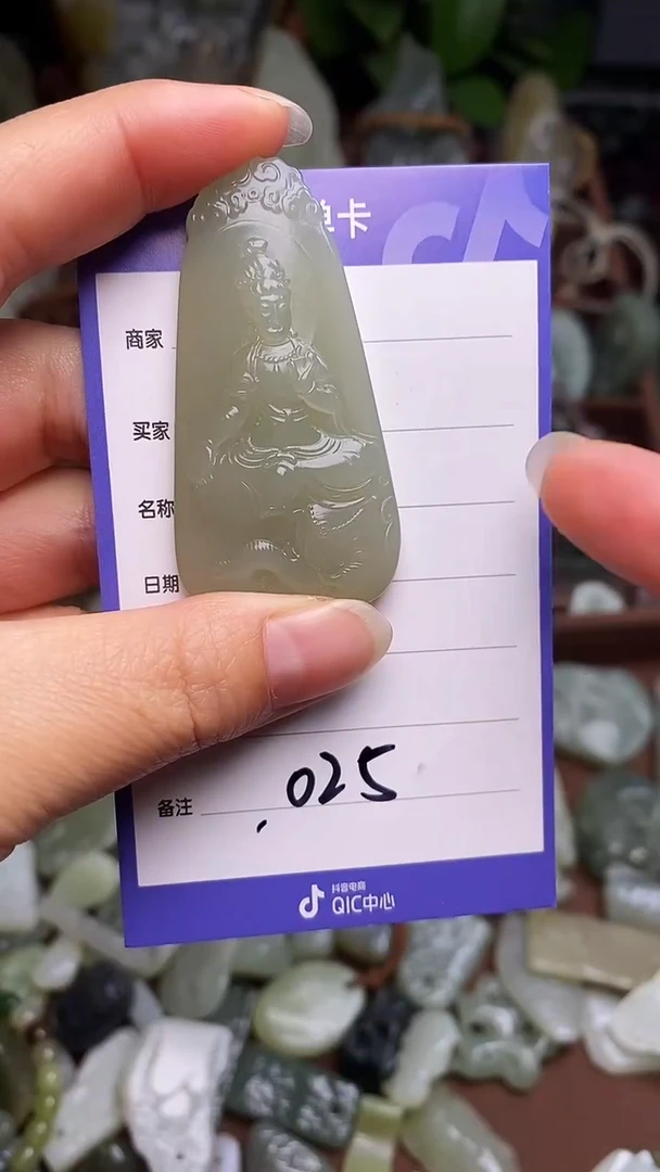 未镶嵌和田玉挂件