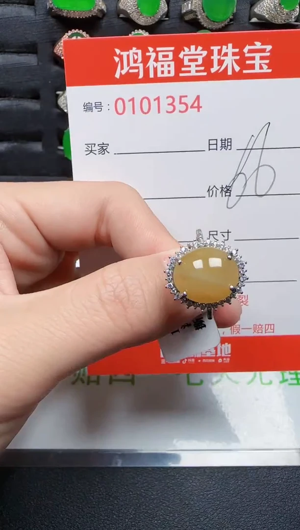 【闪购商品】翡翠戒指银S925镶嵌1354