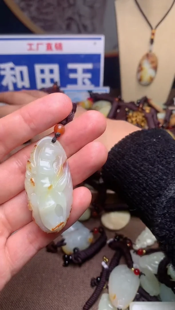 【闪购商品】和田玉颈饰未镶嵌1