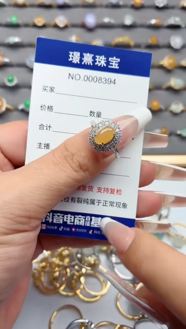 银S925镶嵌戒指翡翠.