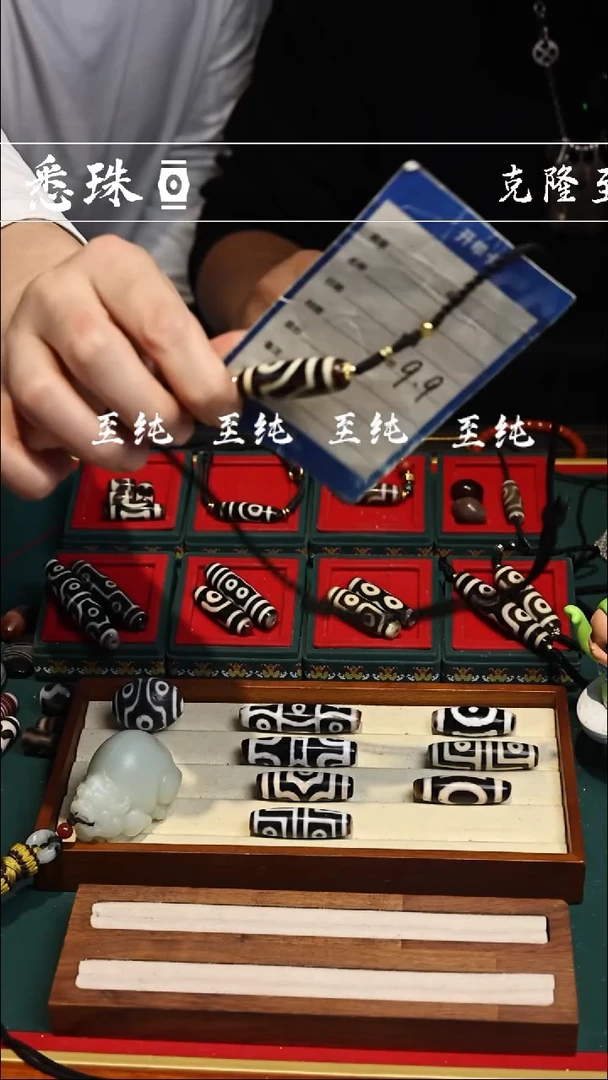 小****）『至纯系列』 手工天珠 超顶 二眼