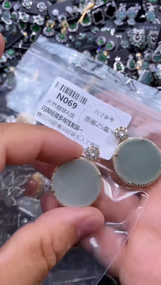 【闪购商品】翡翠颈饰未镶嵌N069多样性发其一