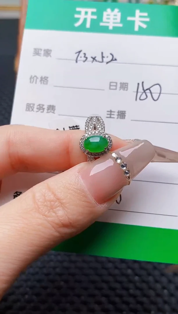 银S925镶嵌戒指翡翠1820